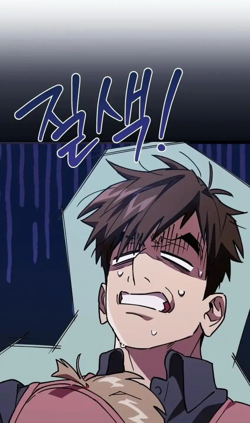 Single Dad in Another World Bab 44 halaman 94