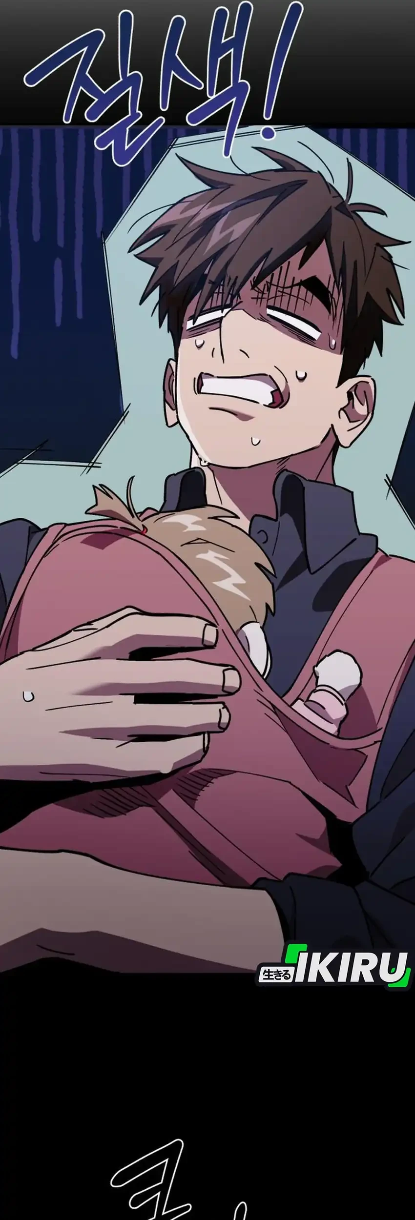 Single Dad in Another World Bab 45 halaman 5