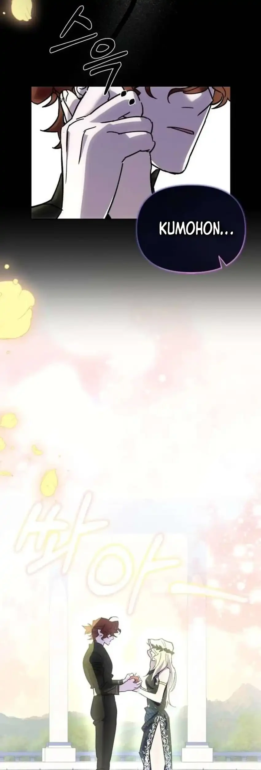 Single Dad in Another World Bab 47 halaman 51