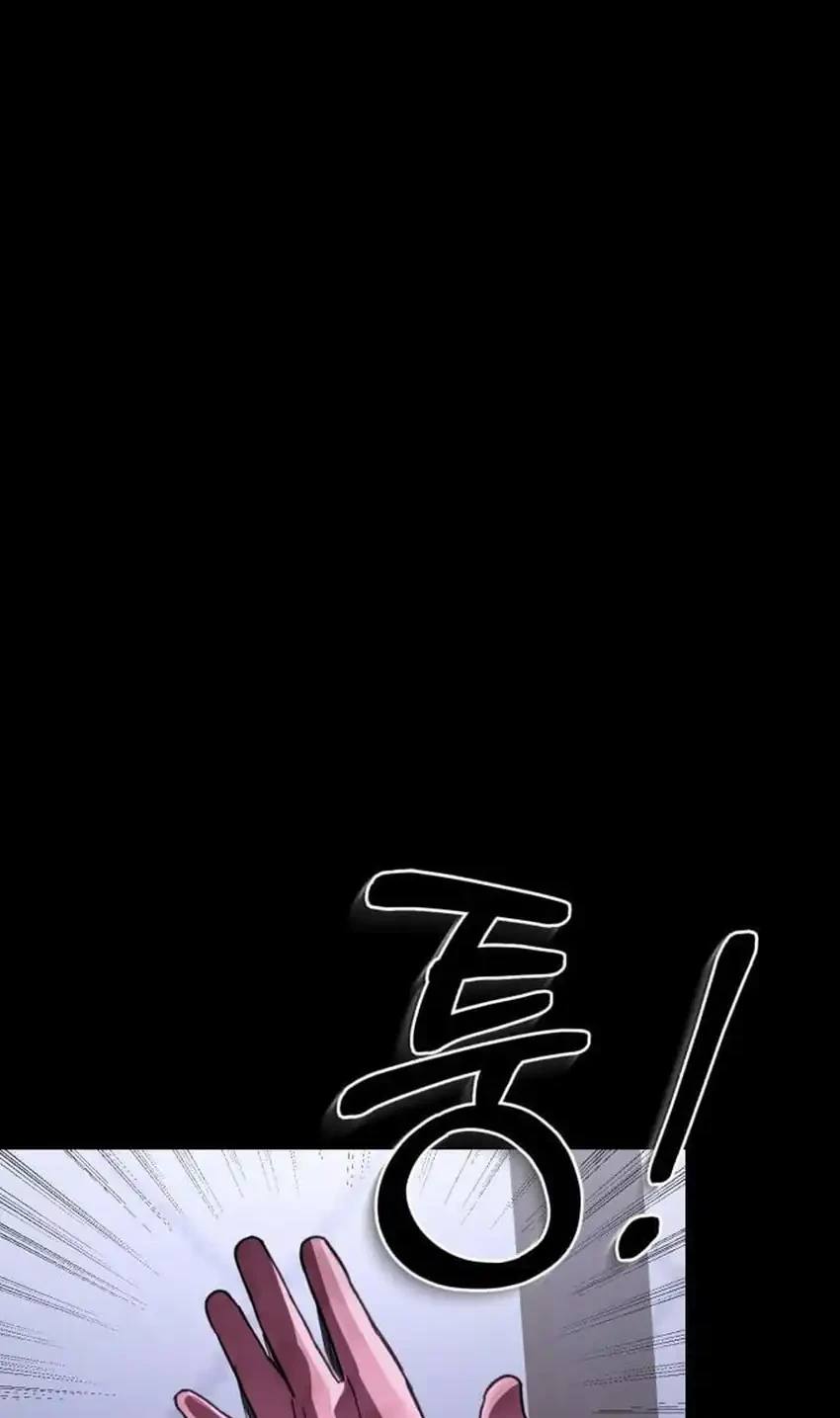 Single Dad in Another World chapter 48 halaman 36