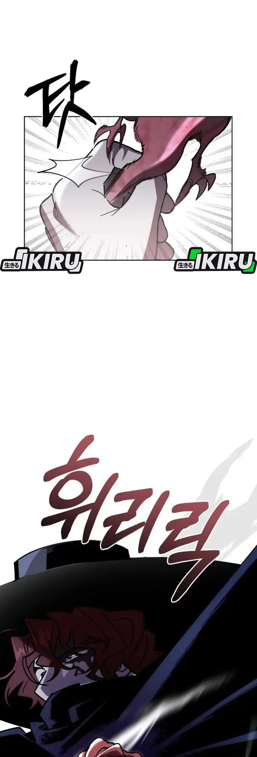 Single Dad in Another World chapter 48 halaman 53