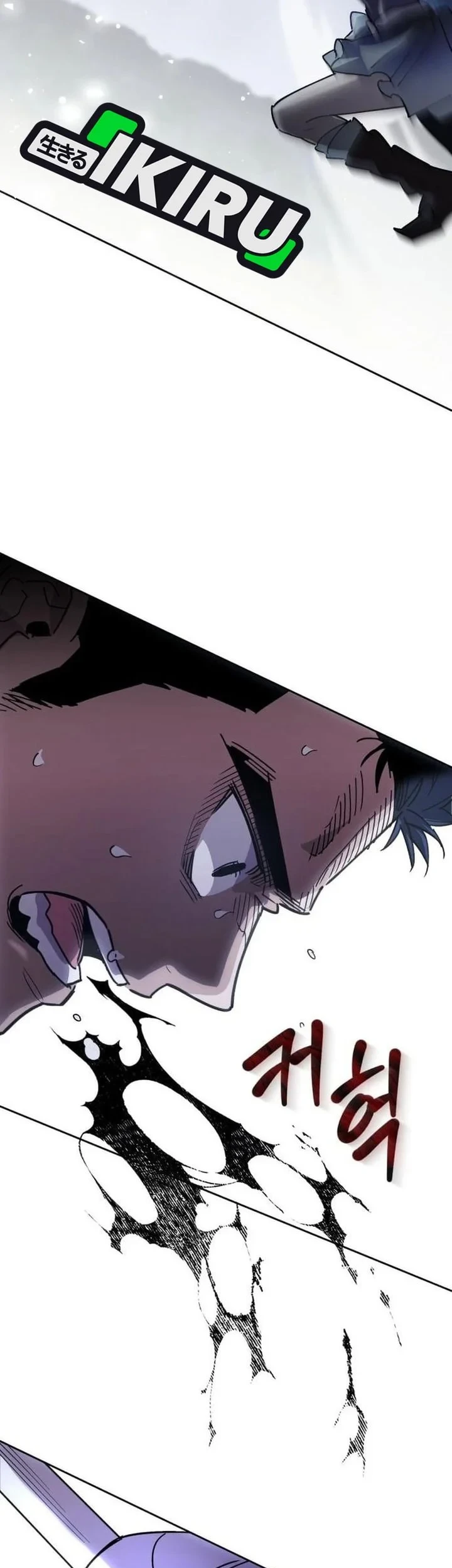 Single Dad in Another World chapter 51 halaman 47
