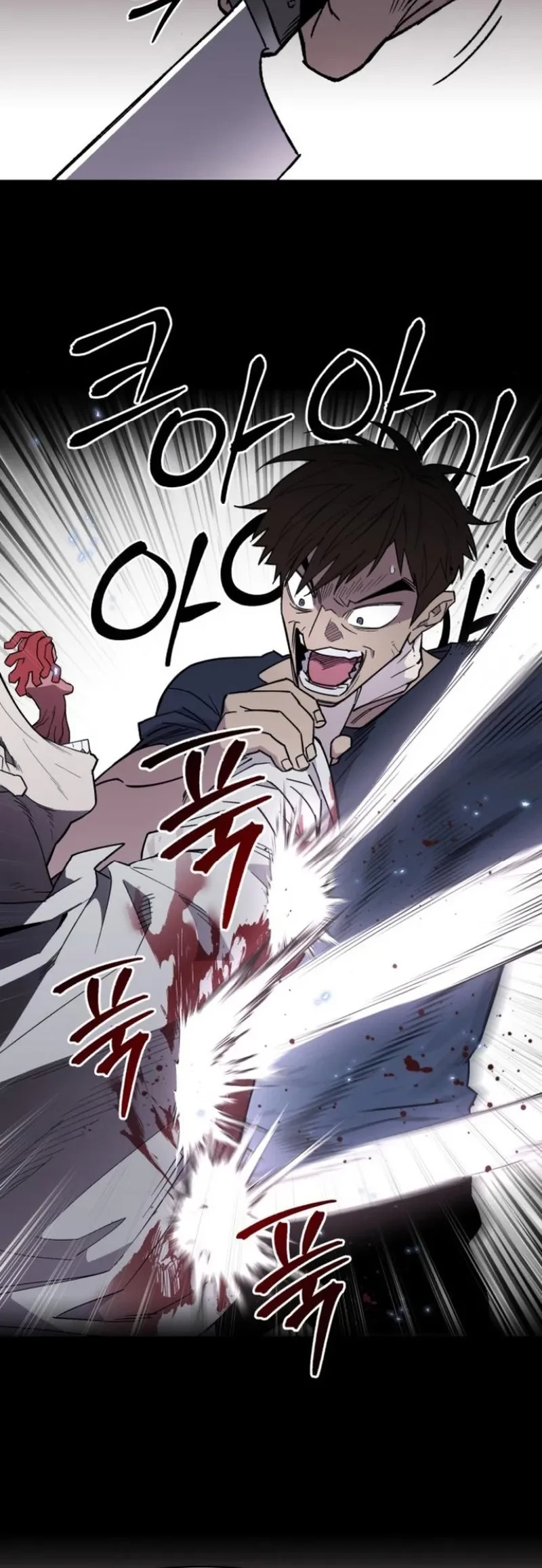 Single Dad in Another World chapter 6 halaman 51