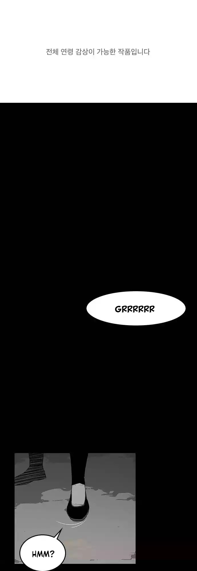 Sinsu Jeil Sword chapter 01 halaman 2