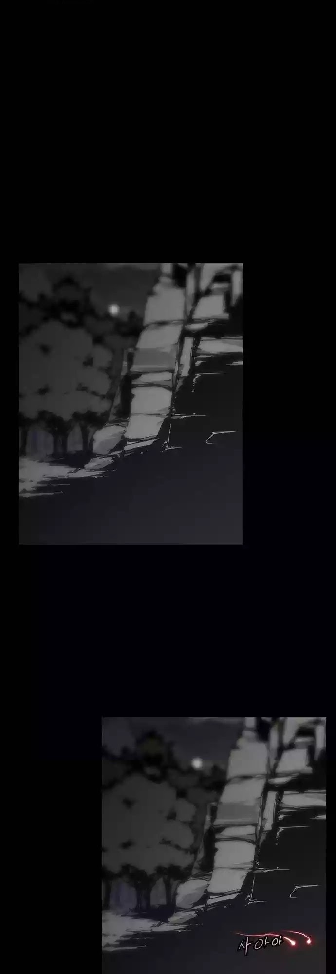 Sinsu Jeil Sword chapter 01 halaman 3