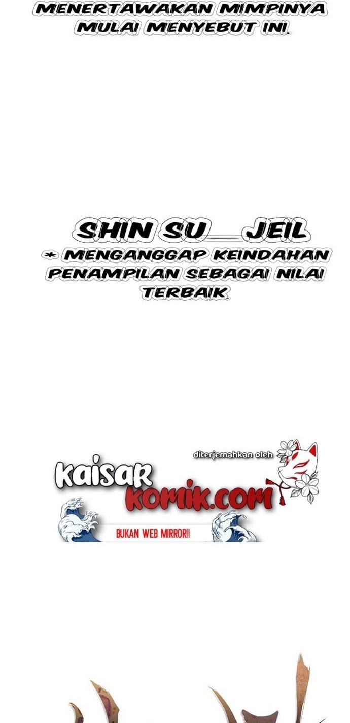 Sinsu Jeil Sword chapter 01 halaman 17