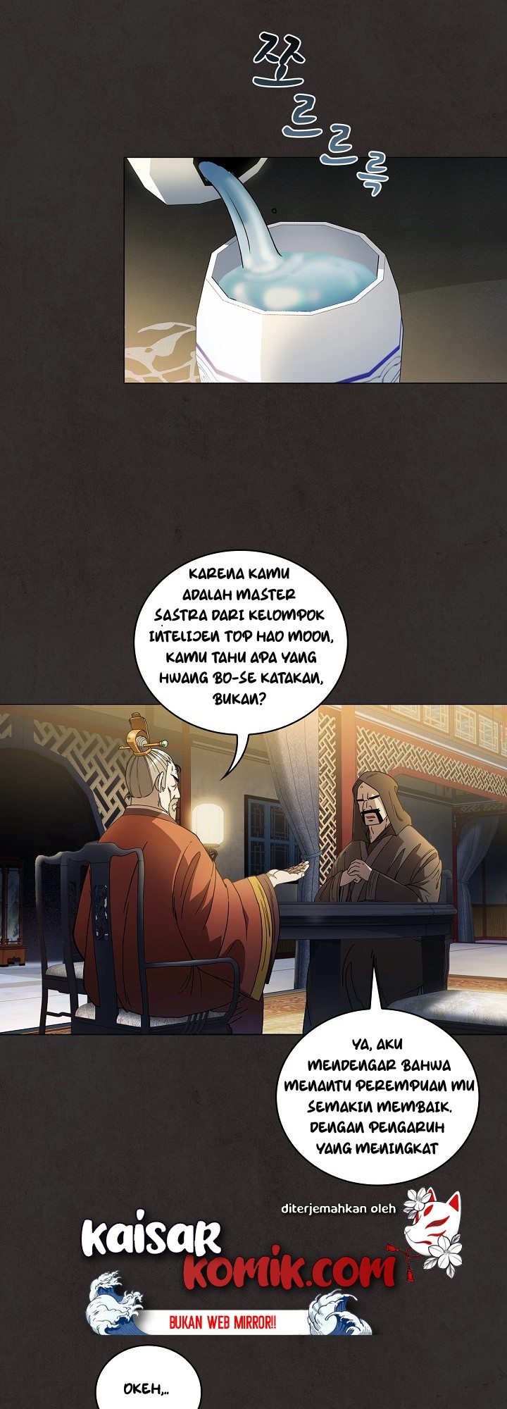 Sinsu Jeil Sword Bab 02 halaman 11