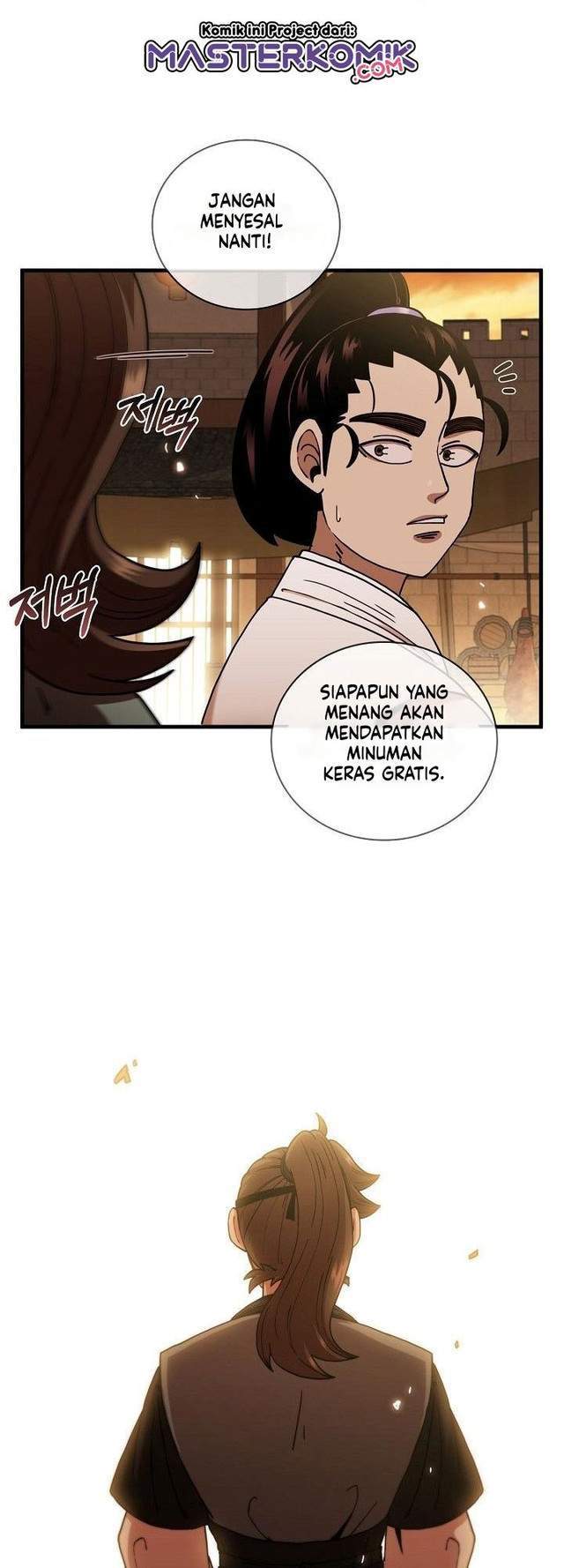 Sinsu Jeil Sword chapter 16 halaman 9