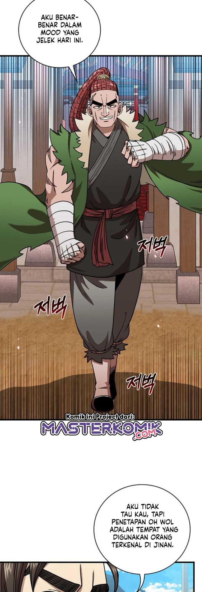 Sinsu Jeil Sword chapter 24 halaman 25