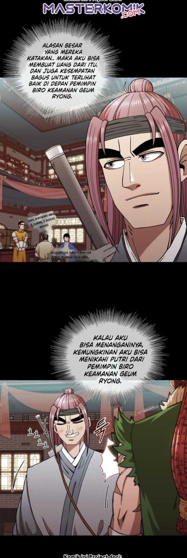 Sinsu Jeil Sword chapter 25 halaman 7
