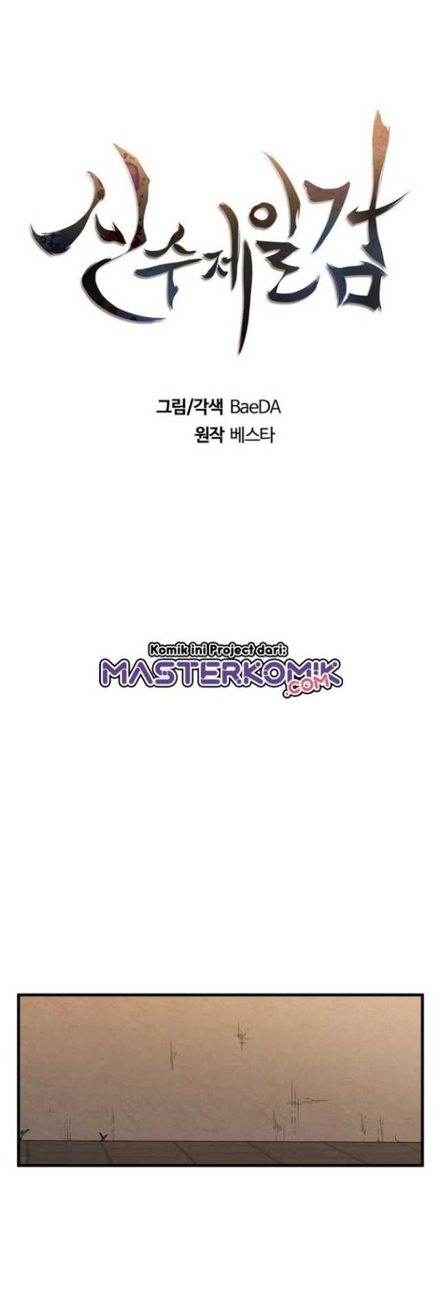 Sinsu Jeil Sword chapter 29 halaman 9