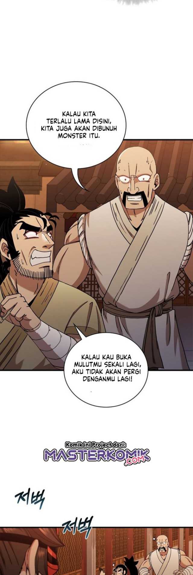 Sinsu Jeil Sword chapter 29 halaman 12