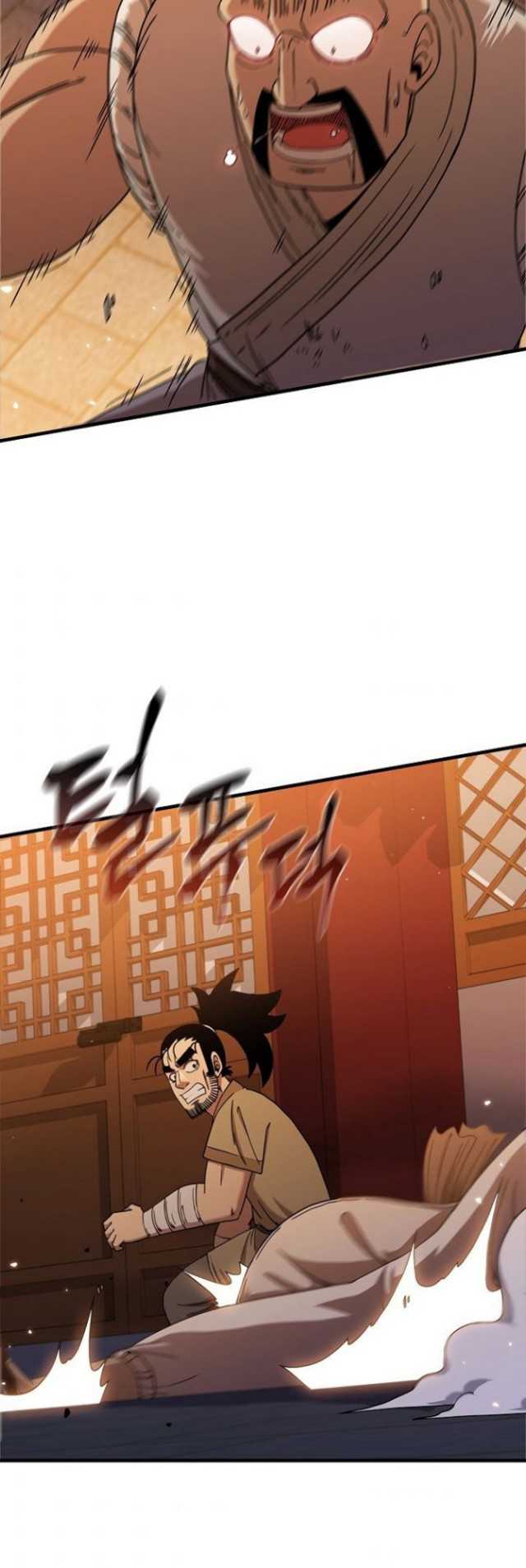 Sinsu Jeil Sword chapter 29 halaman 18
