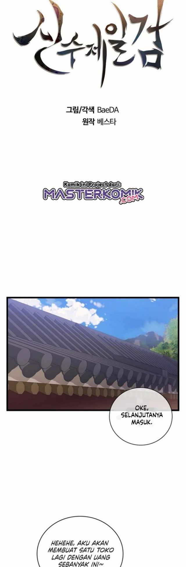 Sinsu Jeil Sword chapter 32 halaman 10