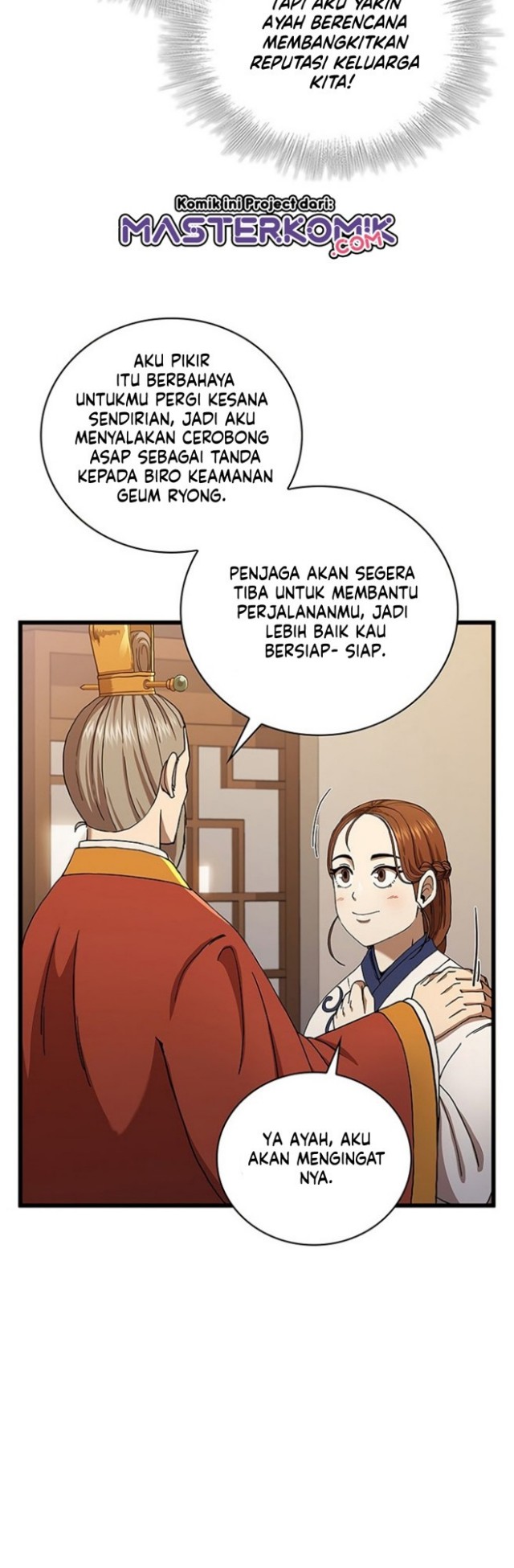 Sinsu Jeil Sword chapter 33 halaman 26