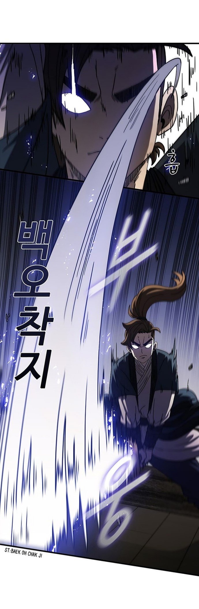 Sinsu Jeil Sword chapter 35 halaman 27
