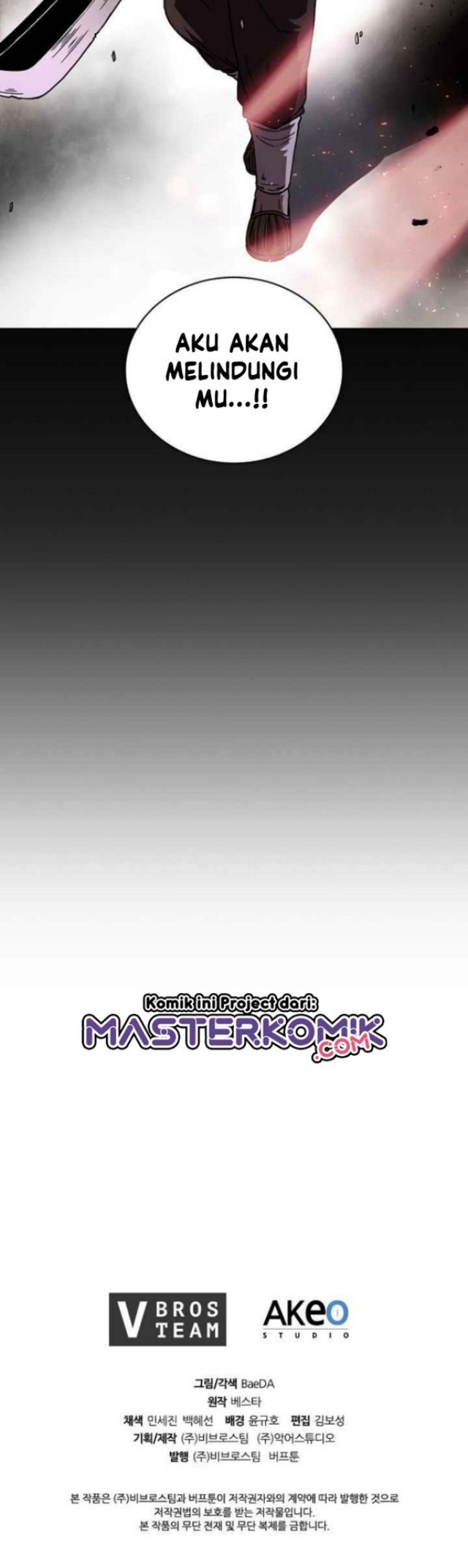Sinsu Jeil Sword chapter 38 halaman 47