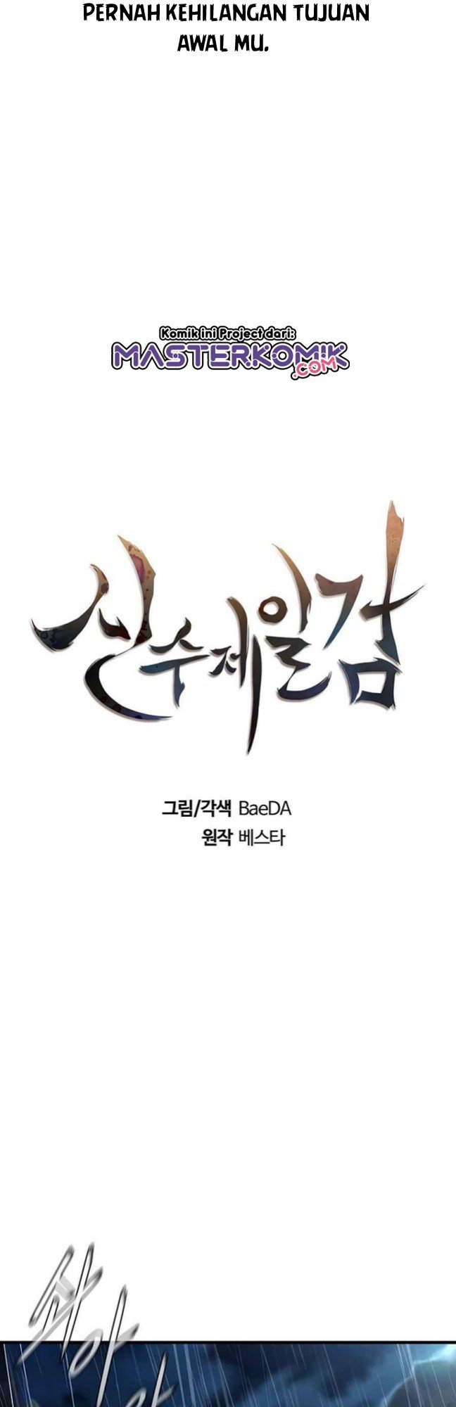 Sinsu Jeil Sword chapter 40 halaman 14