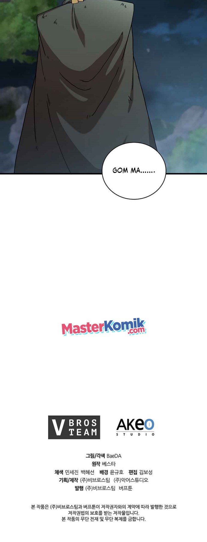Sinsu Jeil Sword chapter 42 halaman 41