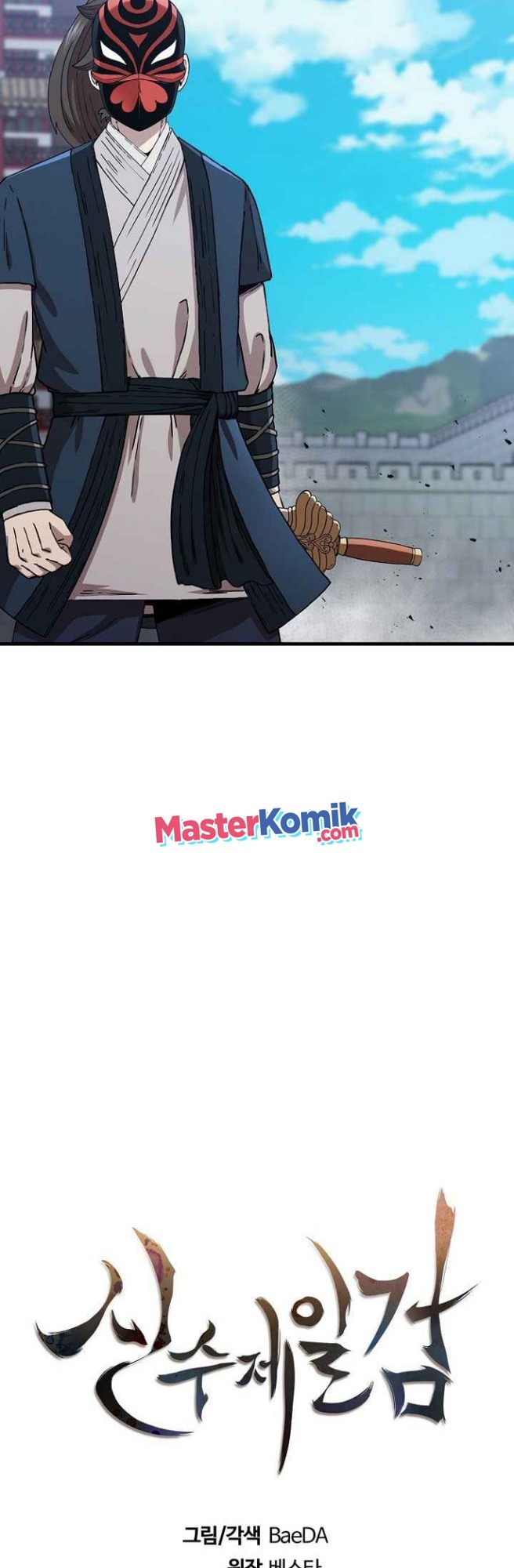 Sinsu Jeil Sword chapter 48 halaman 12