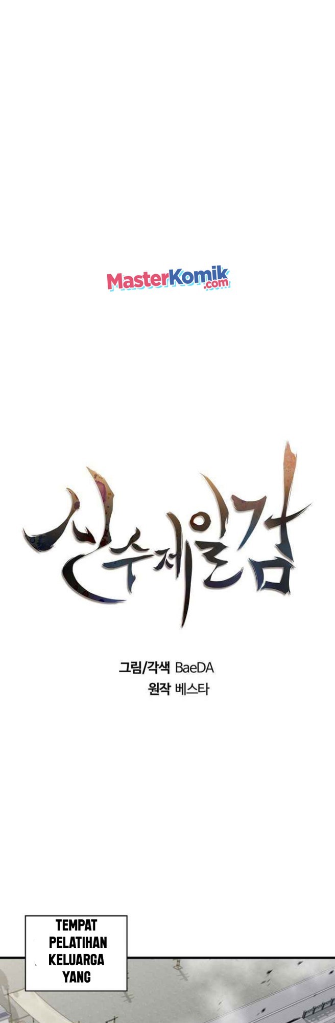 Sinsu Jeil Sword chapter 49 halaman 13