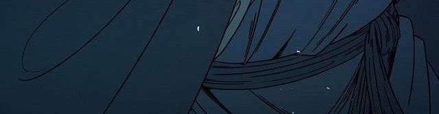 Sinsu Jeil Sword chapter 6 halaman 30
