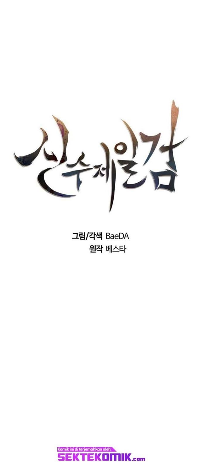 Sinsu Jeil Sword chapter 65 halaman 11