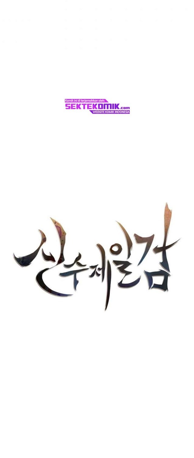 Sinsu Jeil Sword chapter 67 halaman 10
