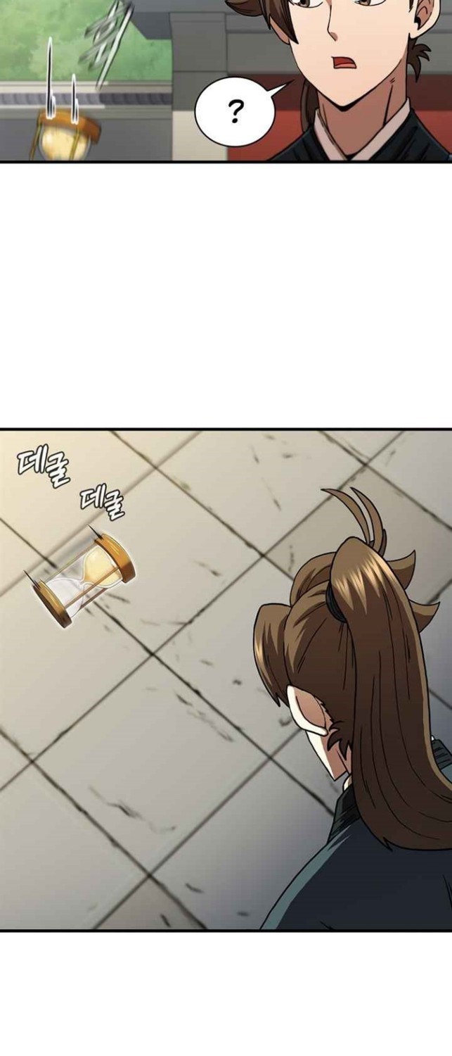 Sinsu Jeil Sword chapter 69 halaman 27