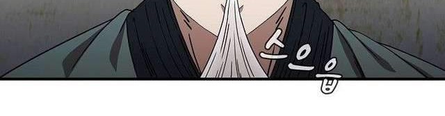 Sinsu Jeil Sword chapter 7 halaman 9
