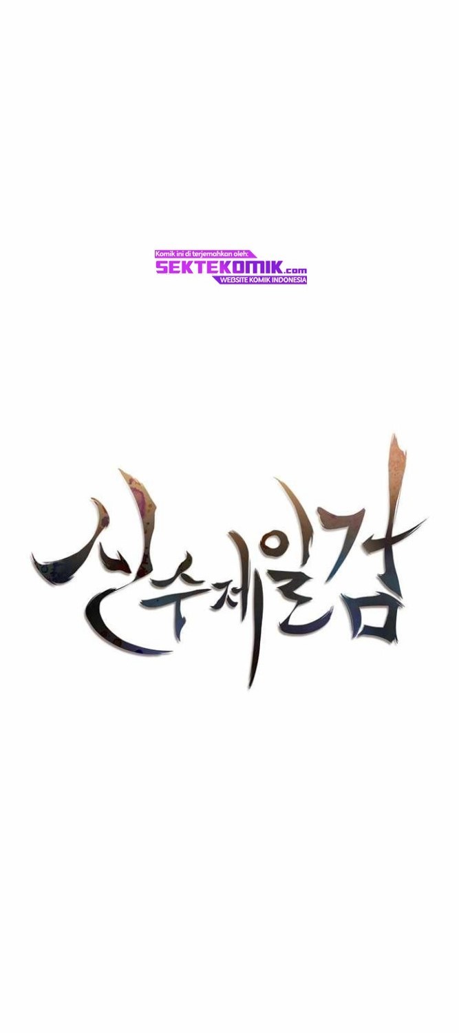 Sinsu Jeil Sword chapter 72 halaman 14