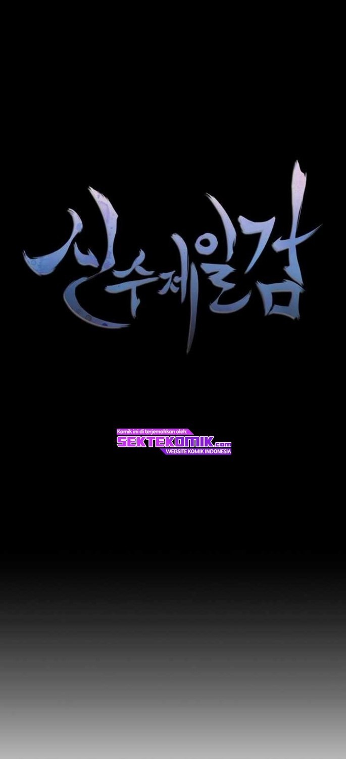 Sinsu Jeil Sword chapter 73 halaman 16