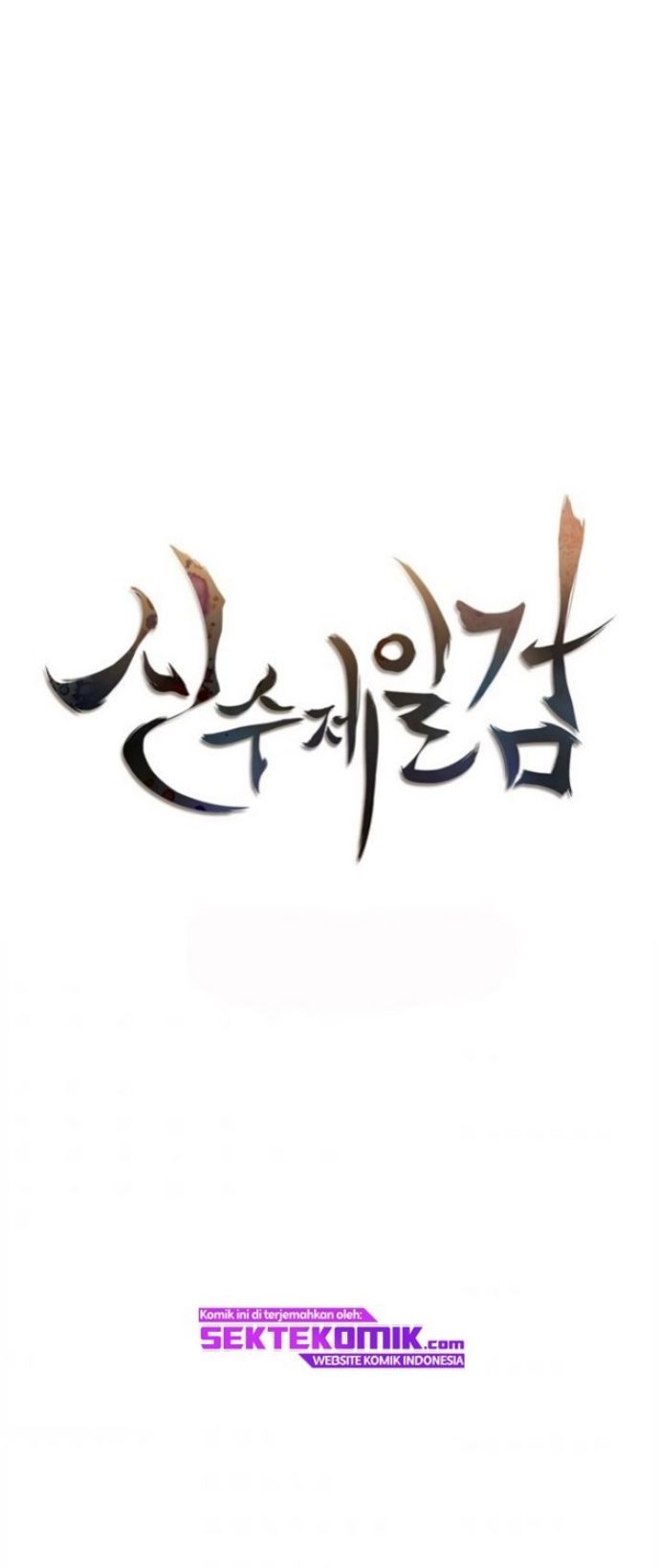 Sinsu Jeil Sword chapter 83 halaman 27