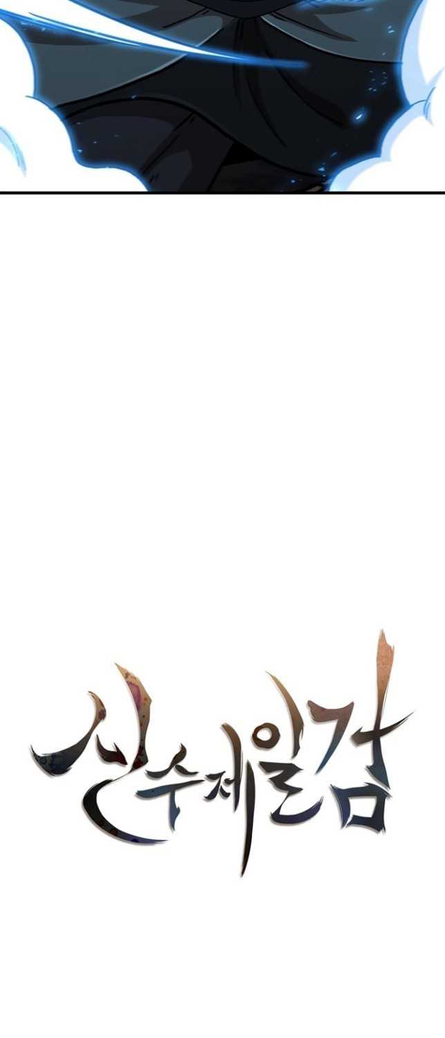 Sinsu Jeil Sword chapter 89 halaman 18
