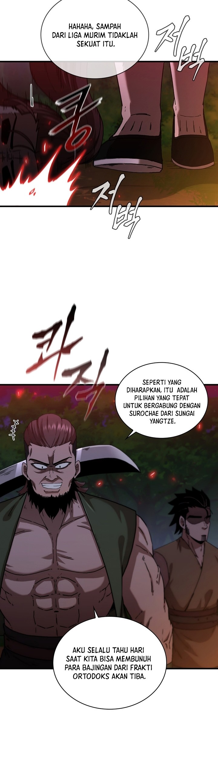 Sinsu Jeil Sword chapter 95 halaman 5