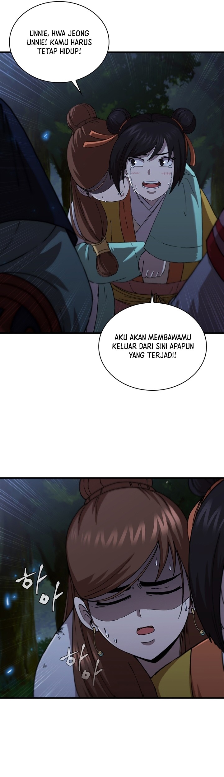 Sinsu Jeil Sword chapter 95 halaman 10