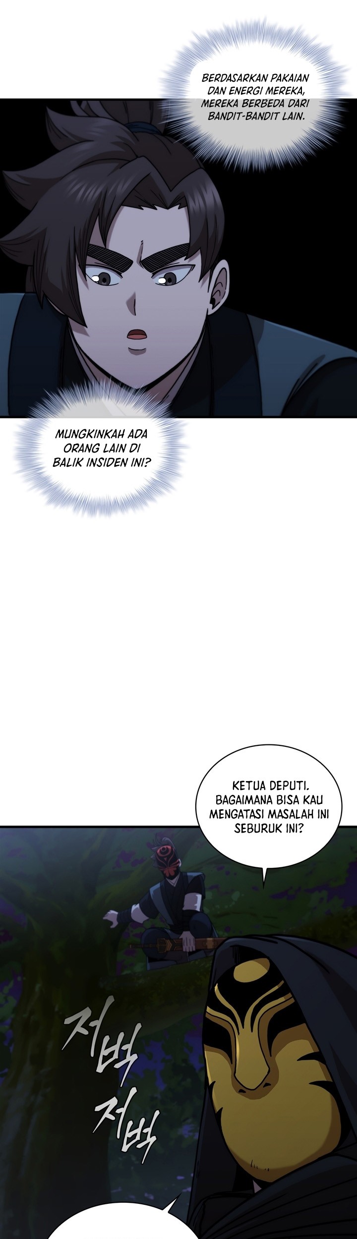 Sinsu Jeil Sword chapter 95 halaman 24