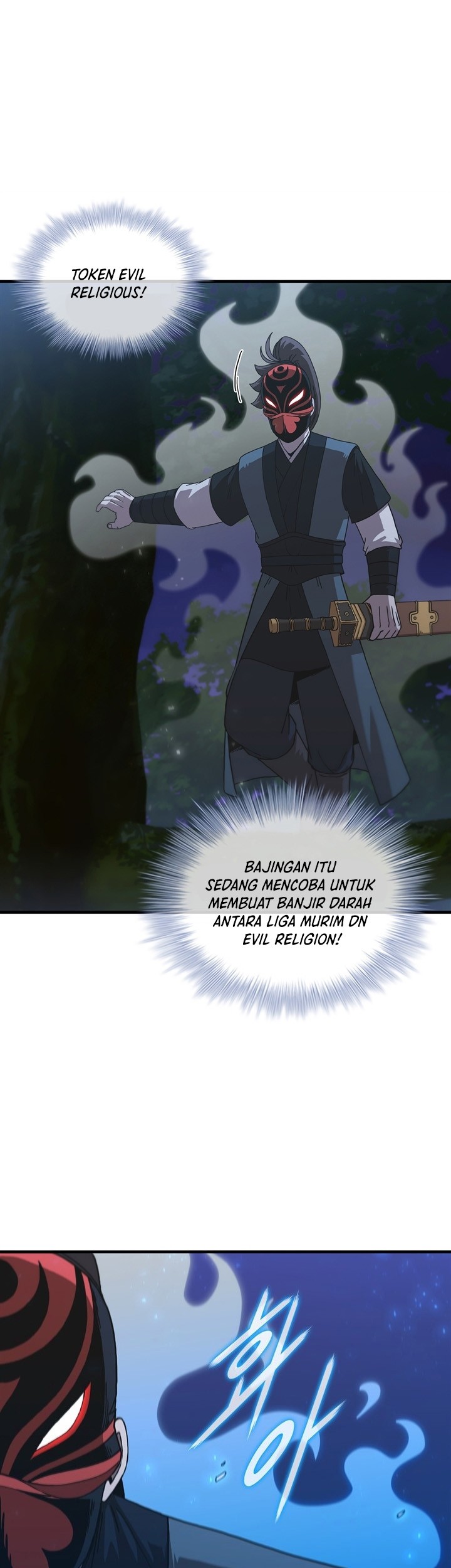 Sinsu Jeil Sword chapter 95 halaman 30