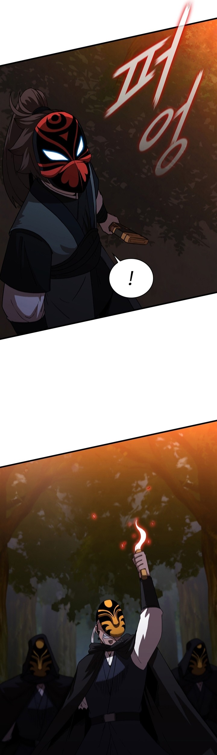 Sinsu Jeil Sword chapter 96 halaman 14