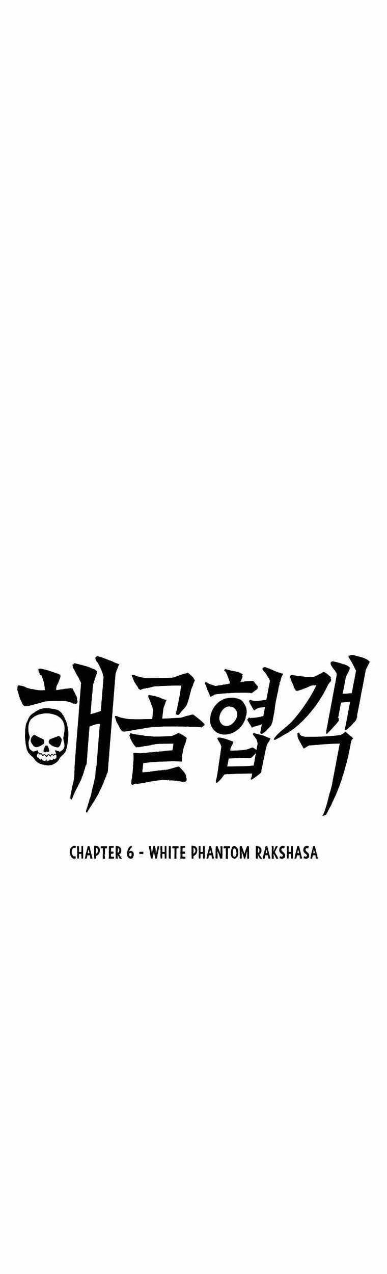Skeleton Warrior Bab 06 halaman 22