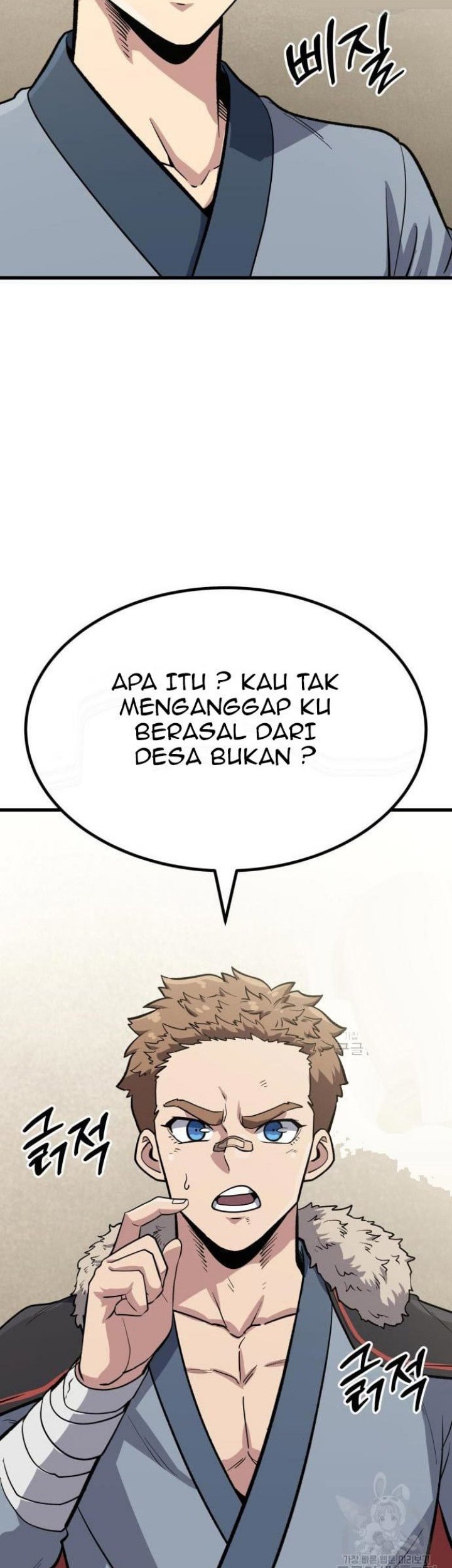 Skeleton Warrior Bab 11 halaman 17