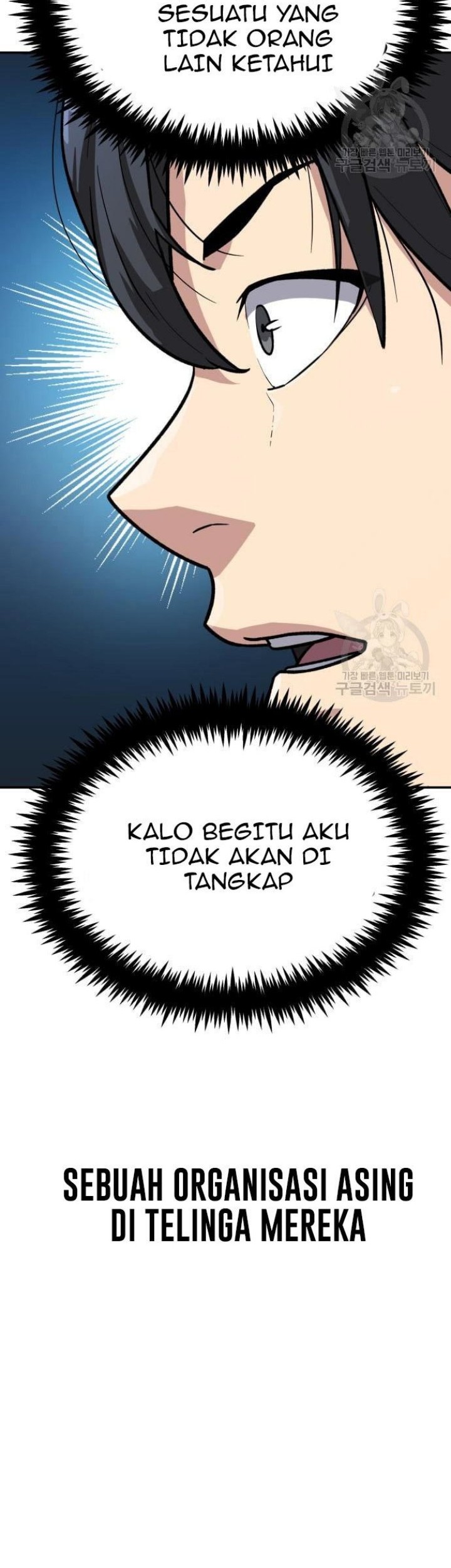 Skeleton Warrior Bab 11 halaman 50