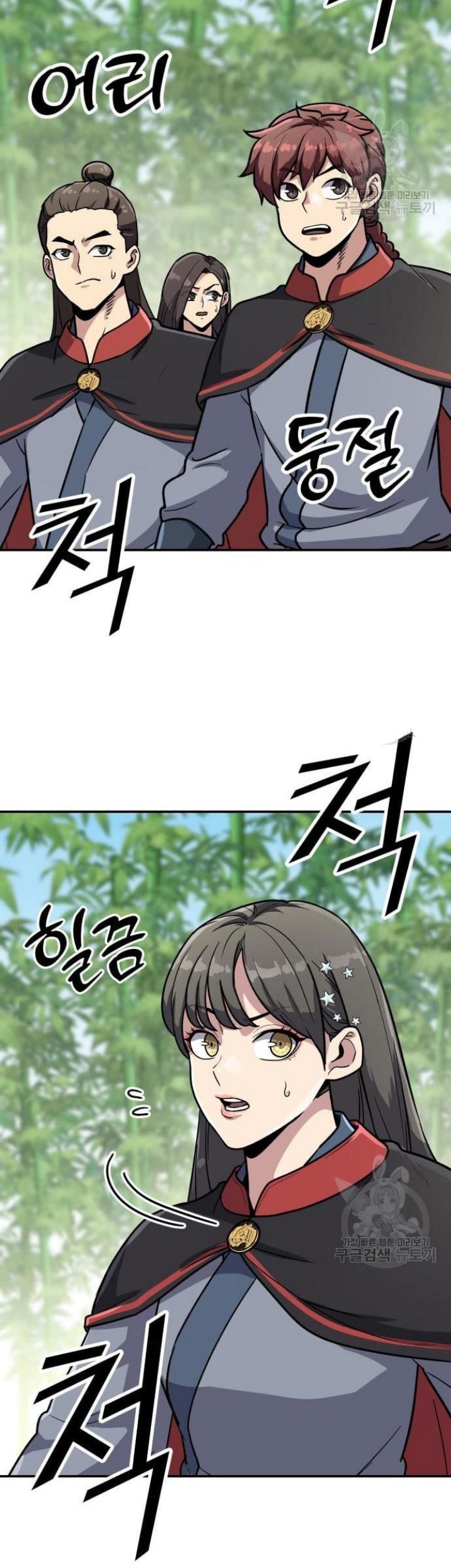 Skeleton Warrior Bab 11 halaman 118