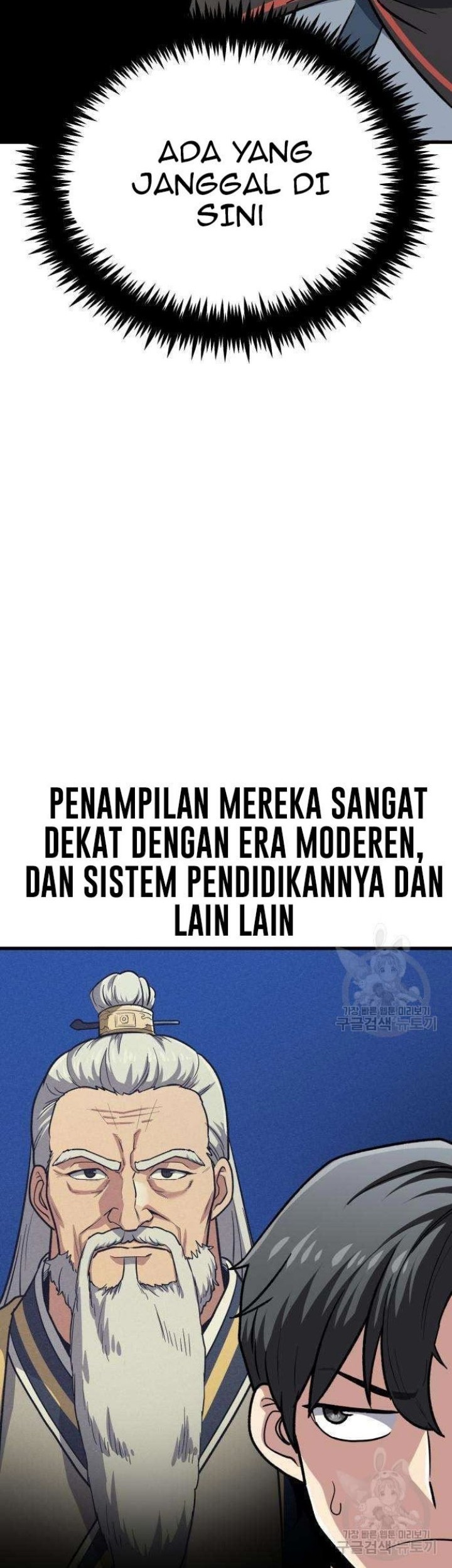 Skeleton Warrior Bab 12 halaman 17