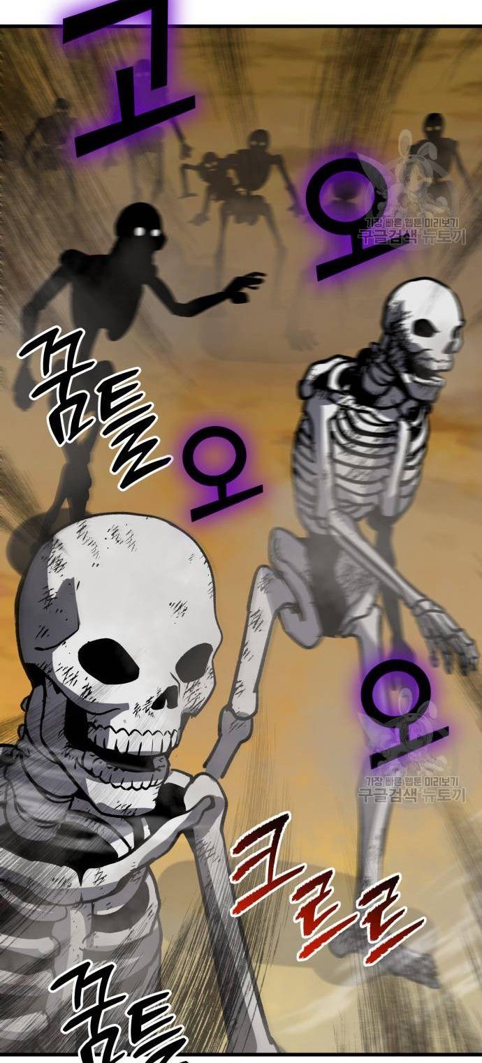 Skeleton Warrior Bab 13 halaman 112