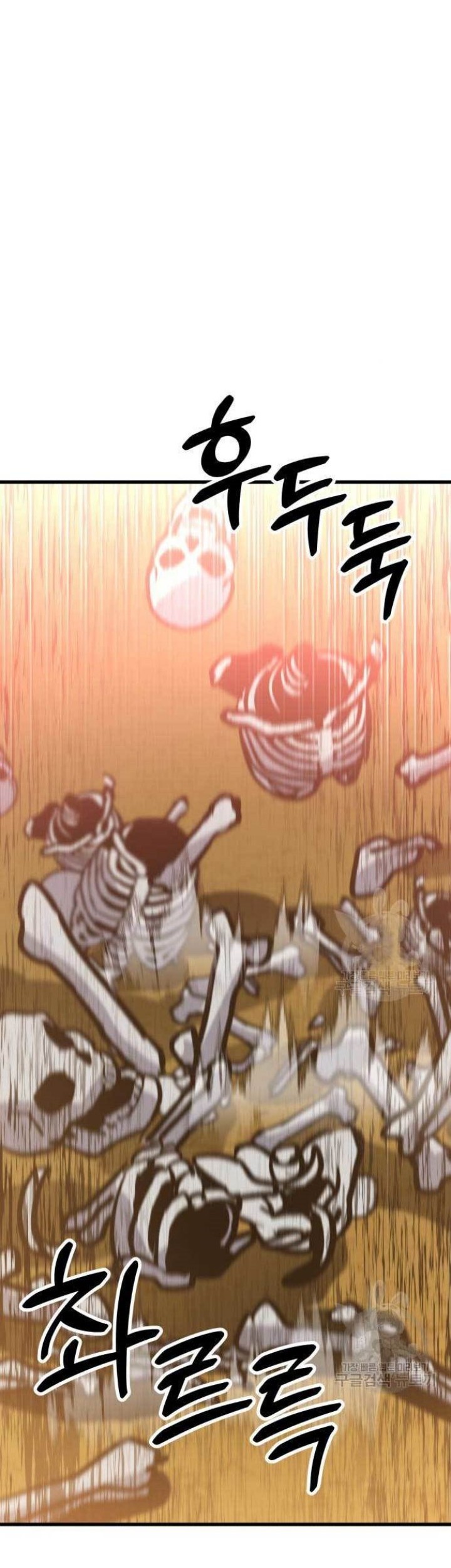 Skeleton Warrior Bab 14 halaman 5