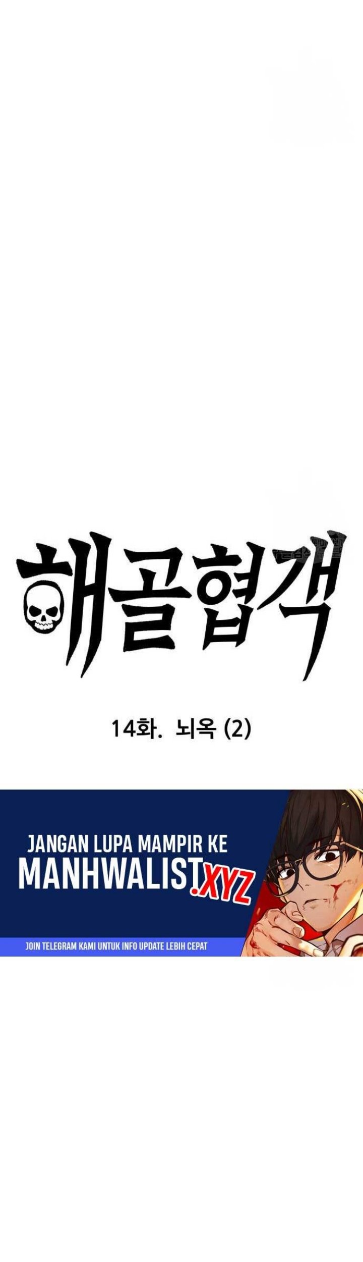Skeleton Warrior Bab 14 halaman 7
