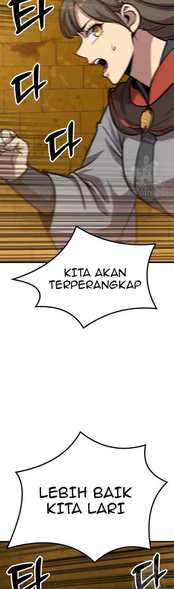 Skeleton Warrior Bab 14 halaman 106