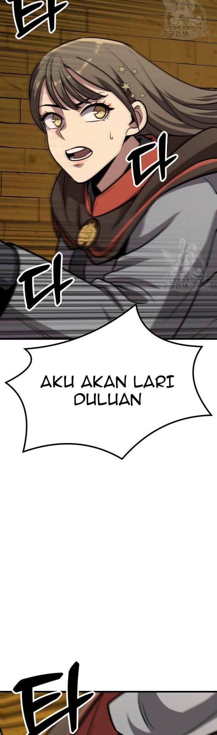 Skeleton Warrior Bab 14 halaman 108