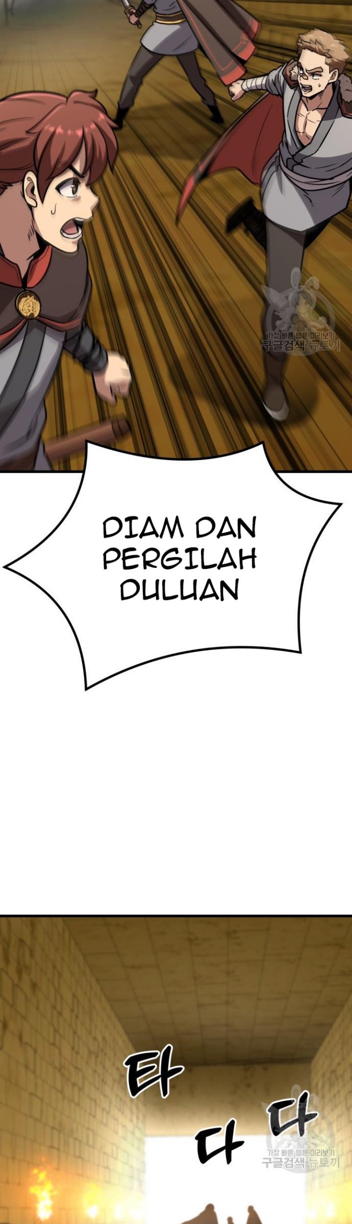 Skeleton Warrior Bab 14 halaman 117